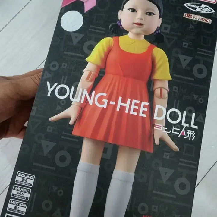[BUNJANG] Bandai Squid Game Younghee Figure / 반다이 오징어게임 영희 피규어