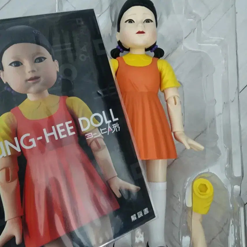 [BUNJANG] Bandai Squid Game Younghee Figure / 반다이 오징어게임 영희 피규어