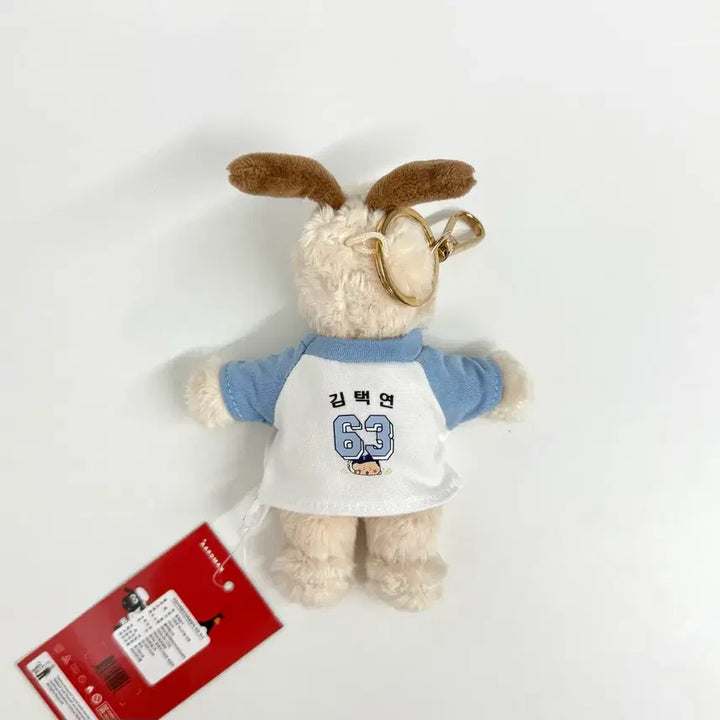 [BUNJANG] Doosan Bears Kim Taek-yeon Gromit Plush Doll / 두산베어스 63 김택연 그로밋 인형