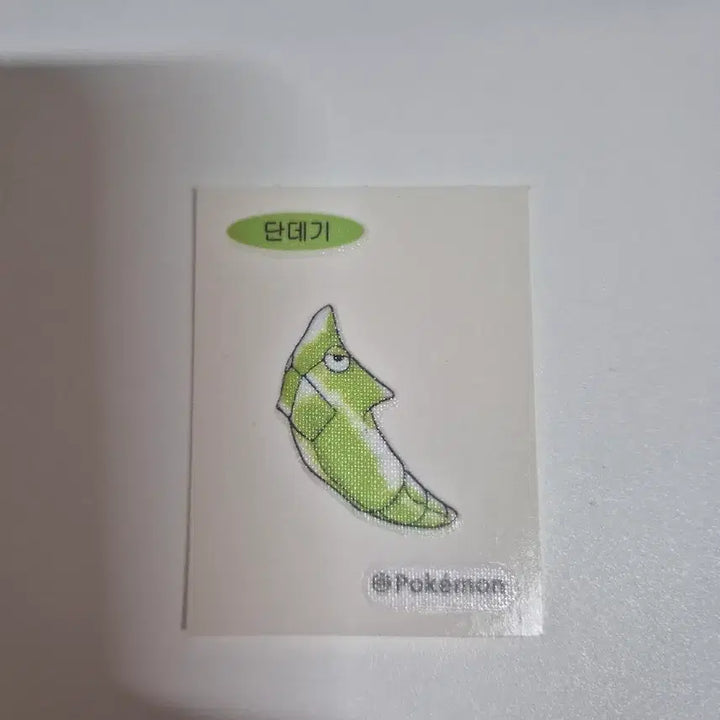 [BUNJANG] Pokemon 30th Anniversary Special Bread Sticker (Trans) - Sealed / 포켓몬 빵 30주년 스페셜 띠부씰 (단데기)