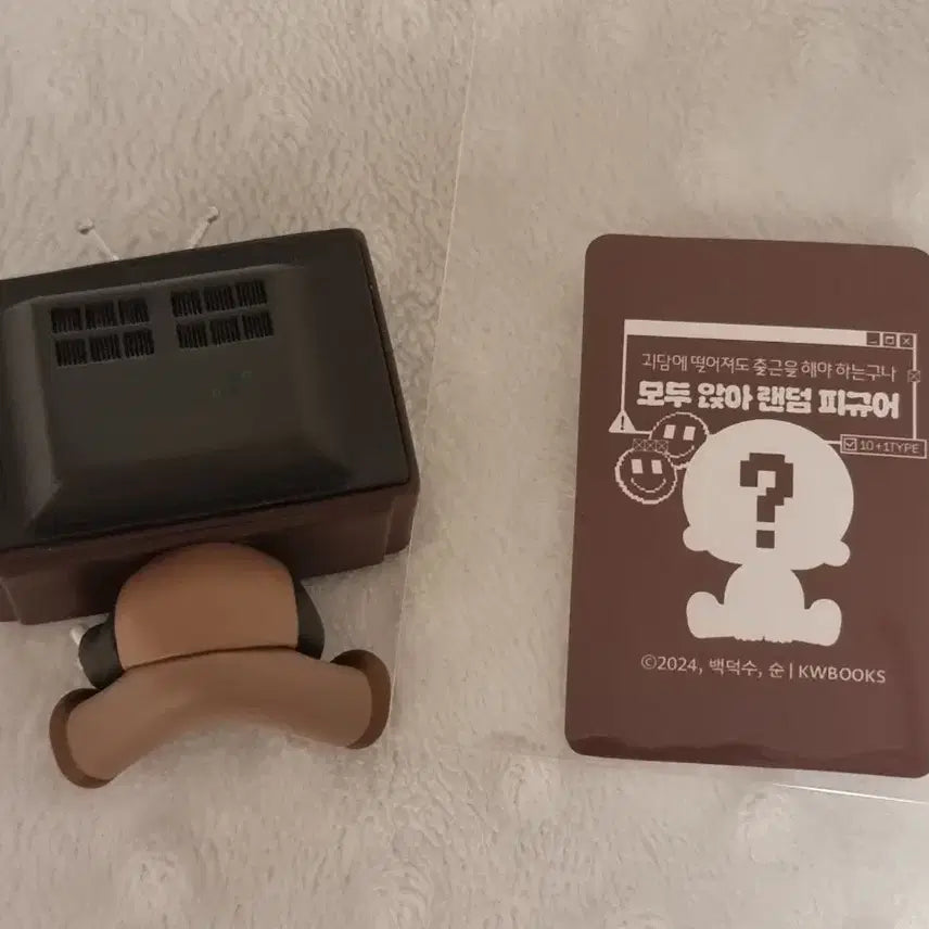 [BUNJANG] Line Friends Brown Ghost of a Tale Figure / 괴담출근 브라운 피규어