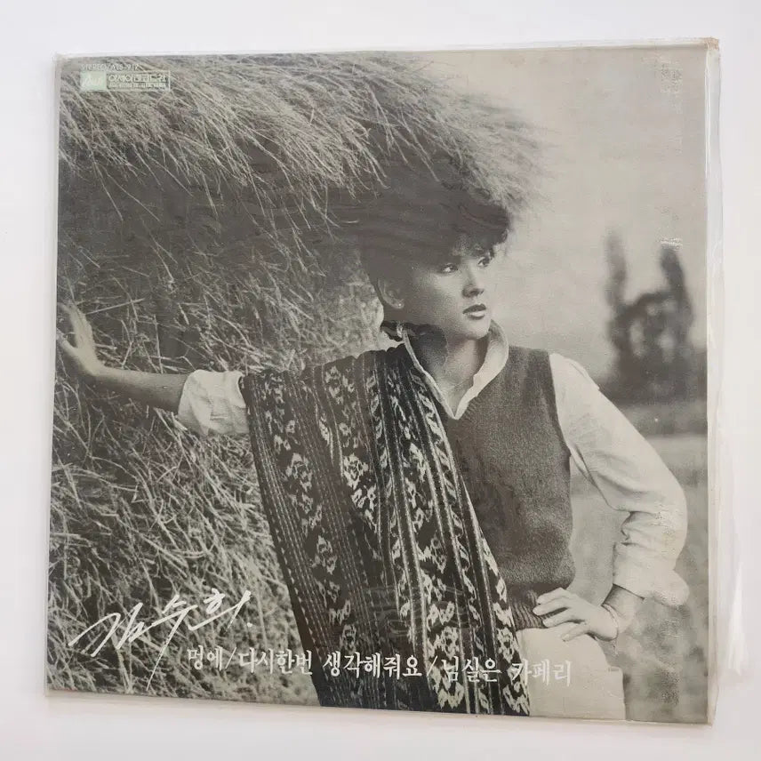 [BUNJANG] Kim Soo Hee Golden Hits LP / 김수희 LP / MINT