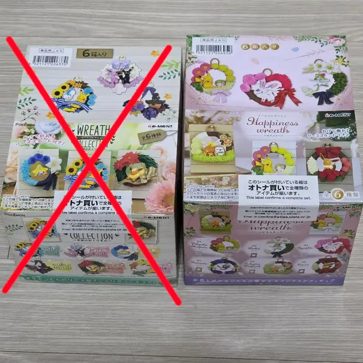 [BUNJANG] Pokemon Re-Ment Ril&