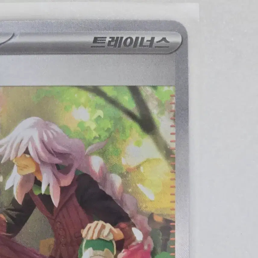 [BUNJANG] Pokemon Card AZ&