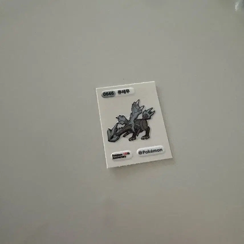 [BUNJANG] Kyurem Pokemon Sticker / 큐레무 포켓몬 띠부씰 포켓몬스터 큐레무 646 스티커 판매