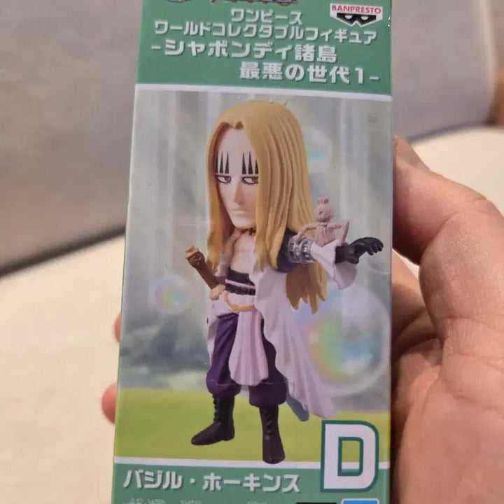 [BUNJANG] One Piece Basil Hawkins World Collectable Figure (WCF) / 원피스 바질 호킨스 WCF 피규어