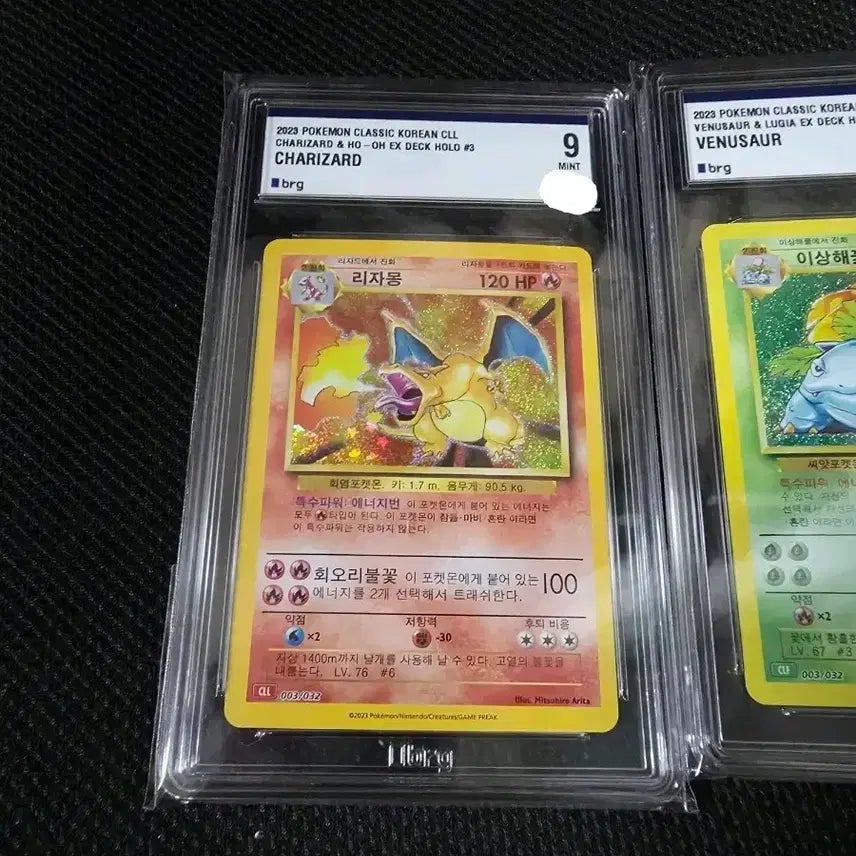 [BUNJANG] Pokemon Card First Edition Illustration Classic Trio / 포켓몬카드 초판일러스트 클래식 삼대장(판완)
