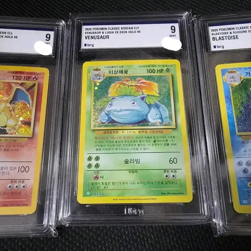 [BUNJANG] Pokemon Card First Edition Illustration Classic Trio / 포켓몬카드 초판일러스트 클래식 삼대장(판완)