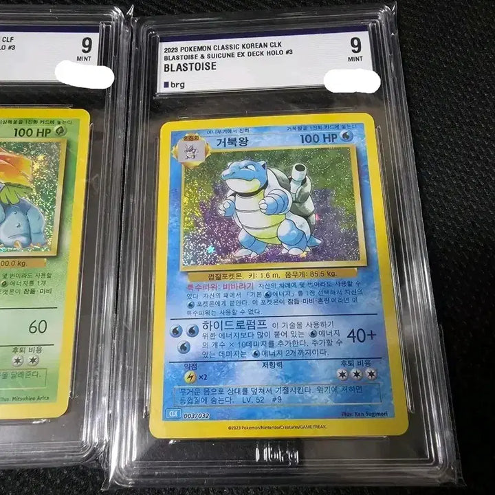 [BUNJANG] Pokemon Card First Edition Illustration Classic Trio / 포켓몬카드 초판일러스트 클래식 삼대장(판완)