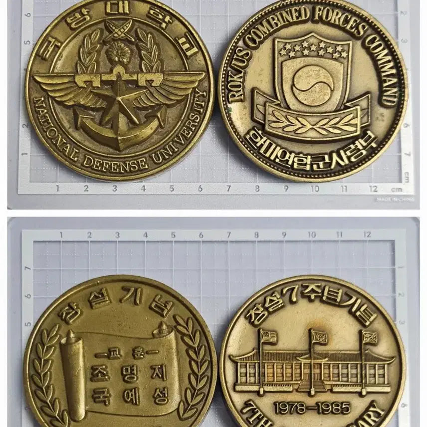 [BUNJANG] Defense University &amp; Combined Forces Command Commemorative Coin / 국방대학교 &amp; 한미연합사령부 기념 코인