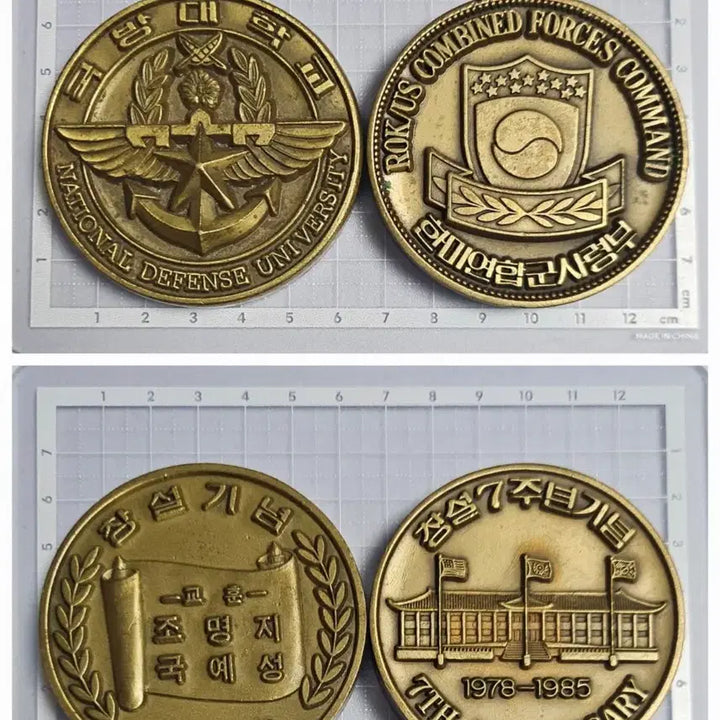 [BUNJANG] Defense University &amp; Combined Forces Command Commemorative Coin / 국방대학교 &amp; 한미연합사령부 기념 코인