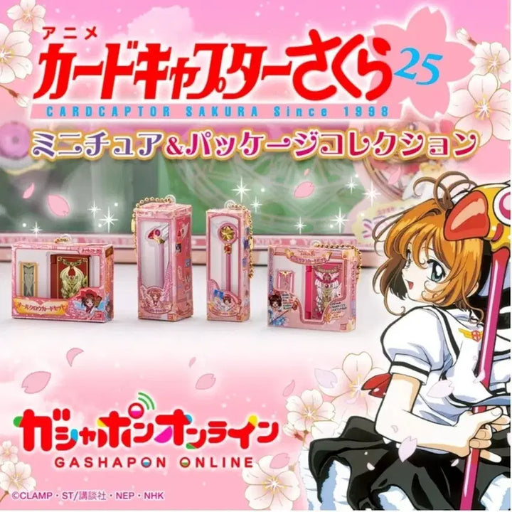 [BUNJANG] Cardcaptor Sakura Miniature Full Set / 미개봉 카드캡터 사쿠라 미니어처 풀세트