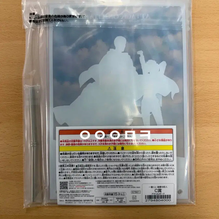 [BUNJANG] Attack on Titan Ichiban Kuji C Prize Big Acrylic Stand (Sealed) / 미개봉 진격의 거인 진격거 쿠지 제일복권 C상 빅아크릴 스탠드