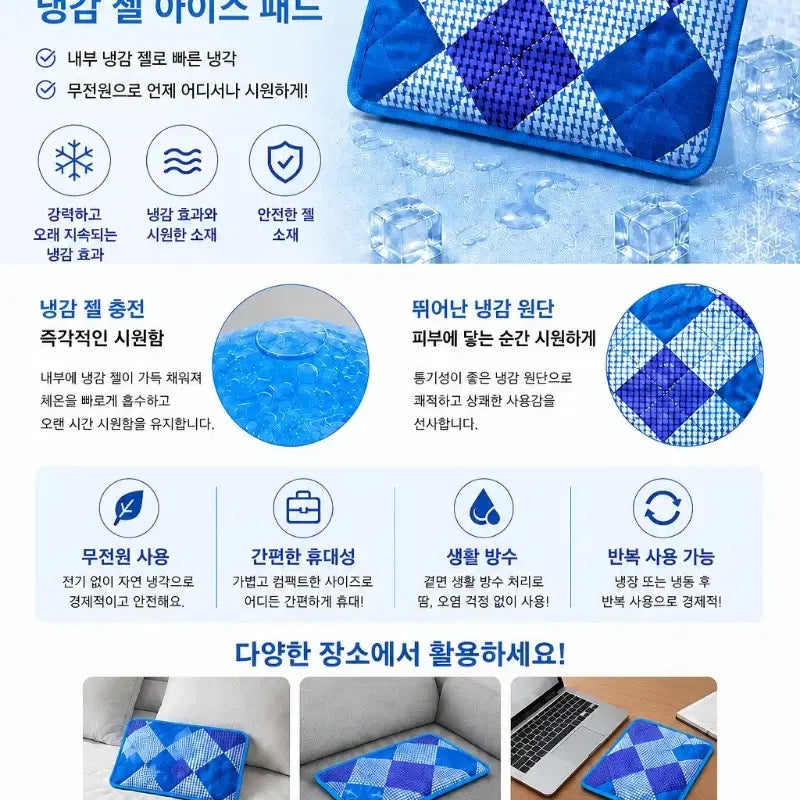 [SOLD OUT] 쿨베개
