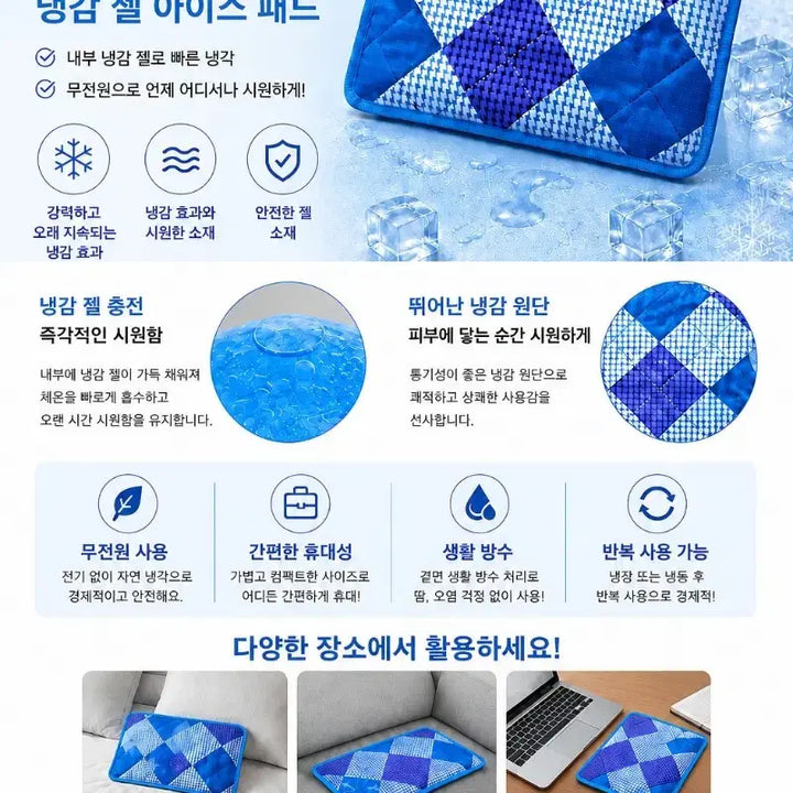 [SOLD OUT] 쿨베개