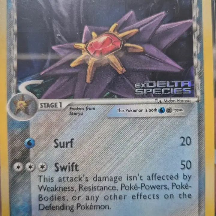 [BUNJANG] EX Series - Gardevoir Holo, Absol Delta Species Reverse Holo, Swirl Treecko Holo - 2000s English Edition / 초레어 2000년대 중반 EX시리즈 2종 개별/일괄 판매 (나무킹 완료)