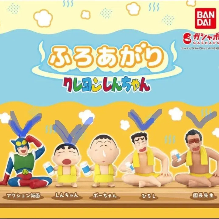 [BUNJANG] Crayon Shin-chan Sauna Gacha 4 Types / 짱구 사우나 가챠 4종 팝니다.