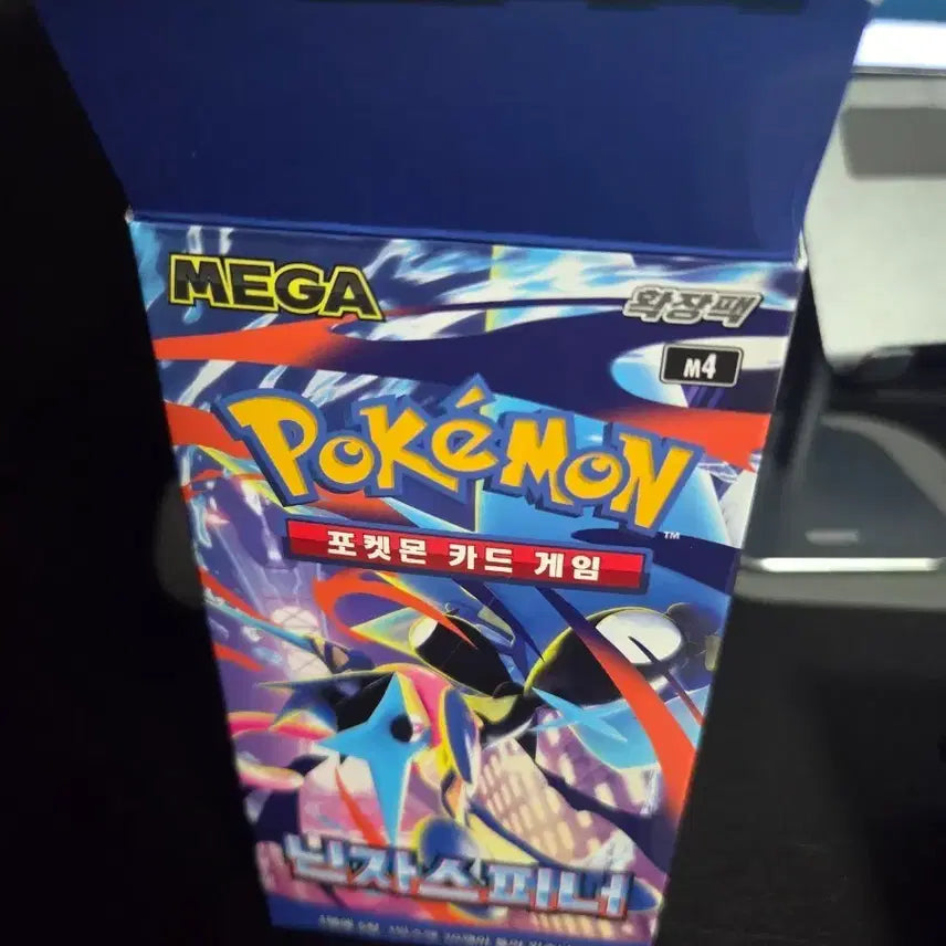 [BUNJANG] Ninja Spinner Search Pack Trading Cards (29) / 닌자스피너 서치팩