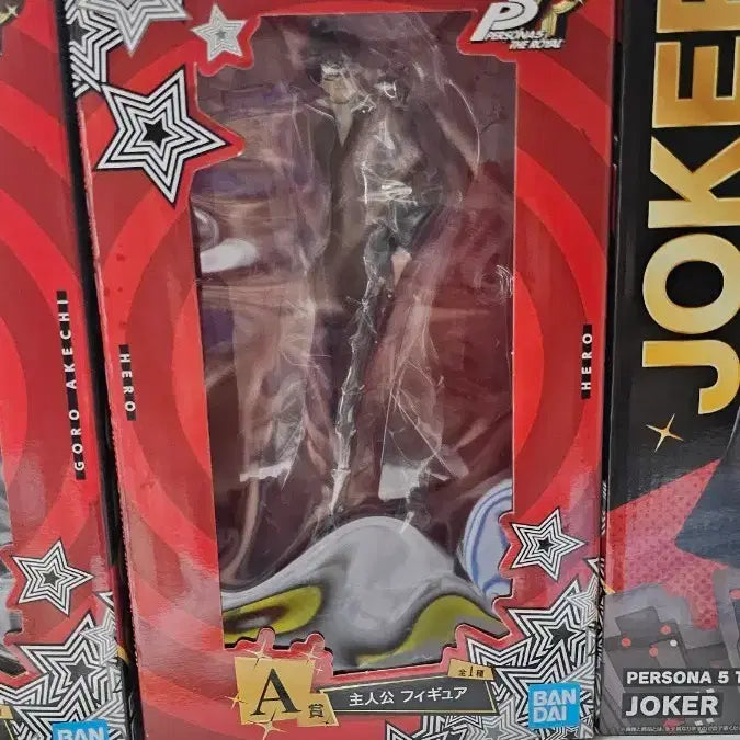 [BUNJANG] Persona 5 Protagonist Prize Figure A / 페르소나5 주인공 쿠지 a상 피규어
