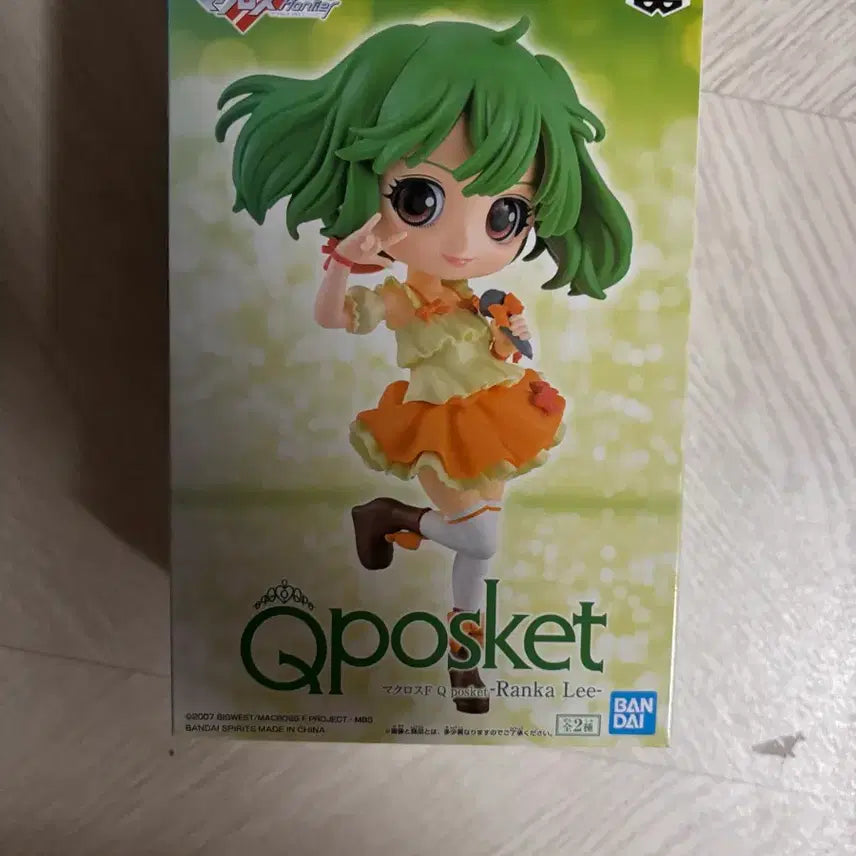 [BUNJANG] Banpresto Macross Ranka Lee Q Posket Figure (Sealed) / (미개봉) 반프레스토 마크로스 란카 리 Qposket 피규어