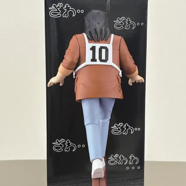 [BUNJANG] Banpresto Kaiji Figure (Sealed) / (미개봉) 반프레스토 카이지 피규어