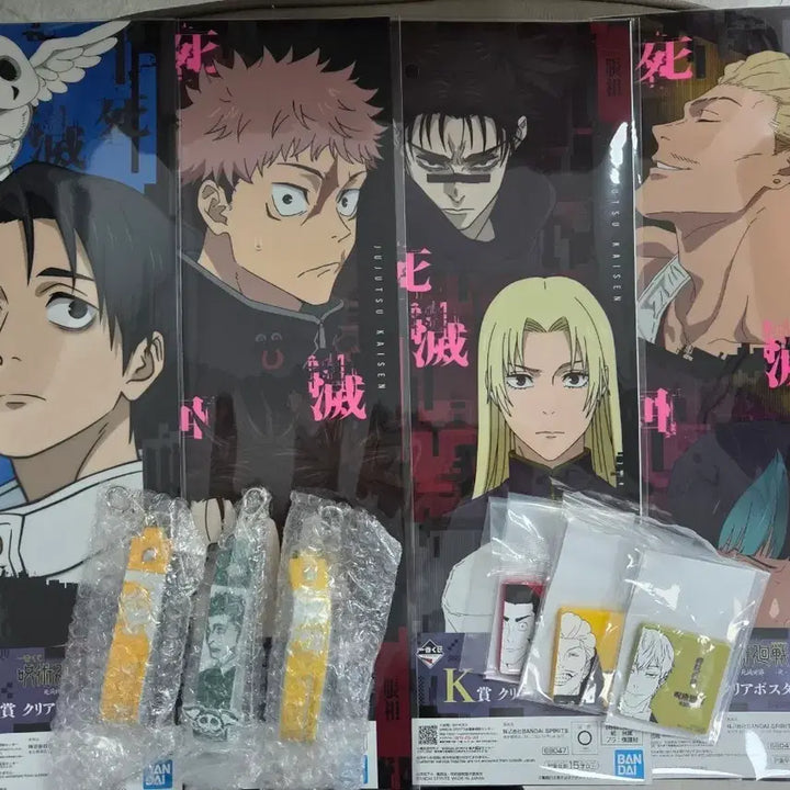 [BUNJANG] Jujutsu Kaisen Cursed Thrall Lottery Round 2 Acrylic Keyring &amp; Clear Poster Bundle Set (Sealed) / 미개봉)주술회전 사멸회유2탄쿠지 일괄