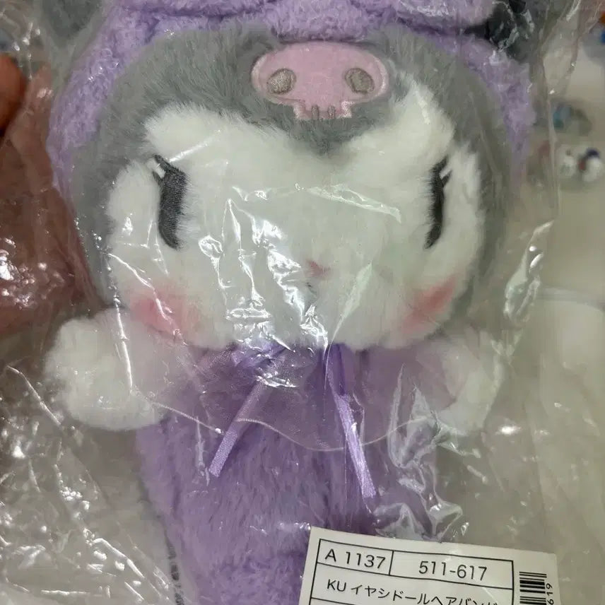 [BUNJANG] Kuromi Healing Plush Doll (Medium Size, Approx. 22cm) / 새상품 쿠로미 치유 인형(약 22cm)