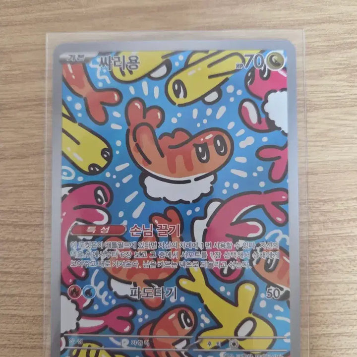 [BUNJANG] Pokemon Card AR Grade Bundle (3 Cards) / 포켓몬 카드 AR 3장 일괄 싸리용 미끄네일 치렁