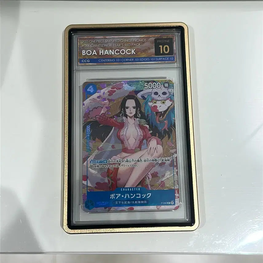 [BUNJANG] One Piece Card Boa Hancock Promo CCG10 Pristine / 원피스카드 보아행콕 프로모 CCG10 프리스틴