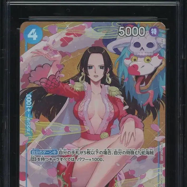 [BUNJANG] One Piece Card Boa Hancock Promo CCG10 Pristine / 원피스카드 보아행콕 프로모 CCG10 프리스틴