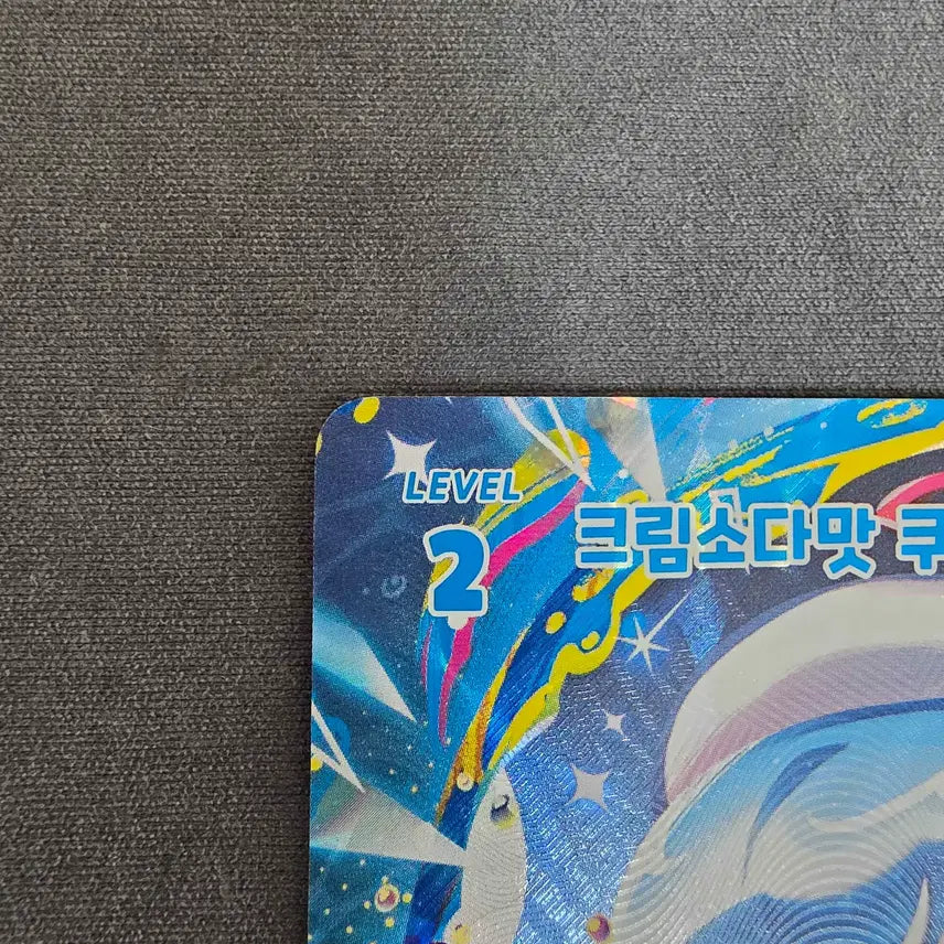 [BUNJANG] Cookie Run Brave Over 7th Edition Cream Soda Cookie SUR / 쿠키런 브레이버스 7탄 크림소다맛 쿠키 SUR