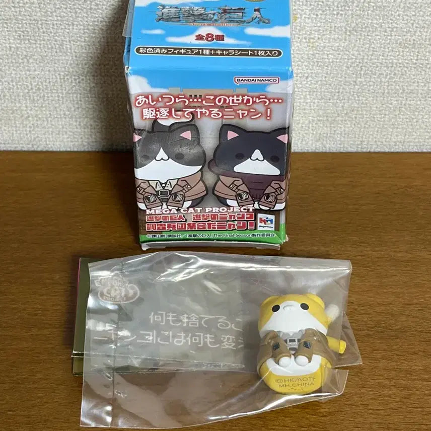 [BUNJANG] Megahouse MegaCat Attack on Titan Armin Sealed New Product / 진격의 거인 메가캣 아르민 미개봉 새상품 진격거