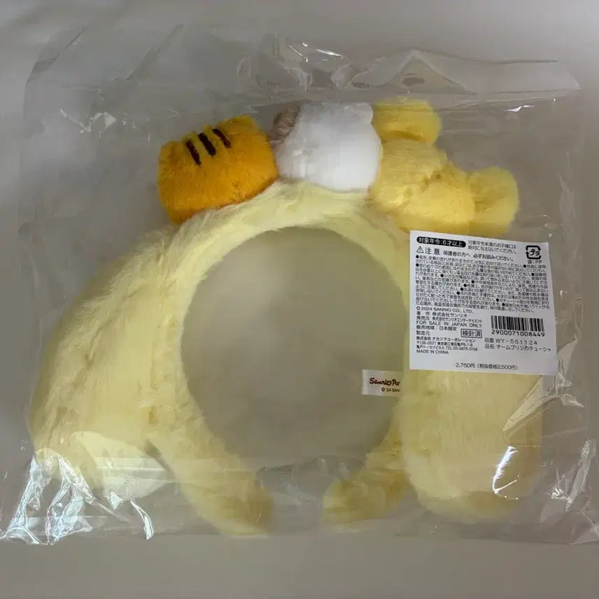 [BUNJANG] Sanrio Pompompurin Team Purin Headband / 산리오 퓨로랜드 폼폼푸린 팀푸린 머리띠