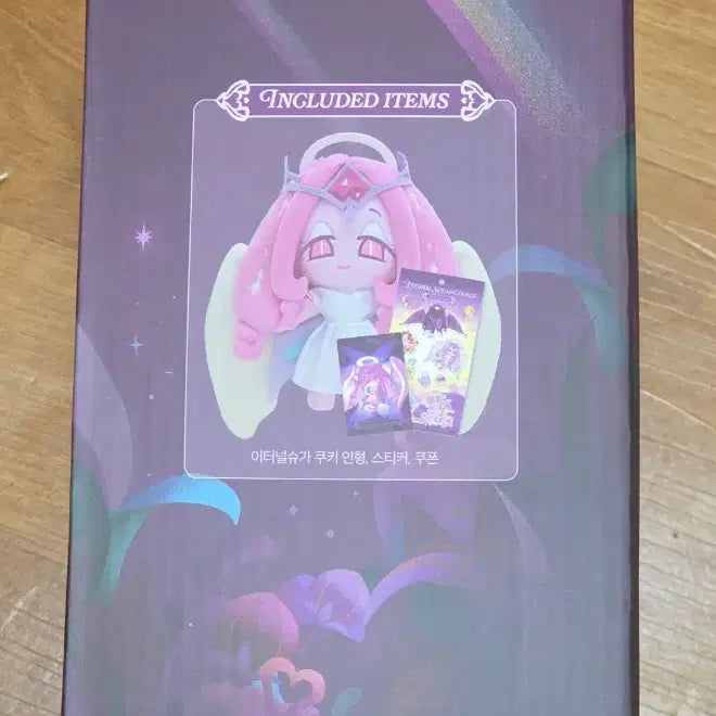 [BUNJANG] Cookie Run Kingdom Eternal Sugar Cookie Plush Doll (Sealed) / 쿠키런 킹덤 이터널슈가 쿠키 인형 미개봉