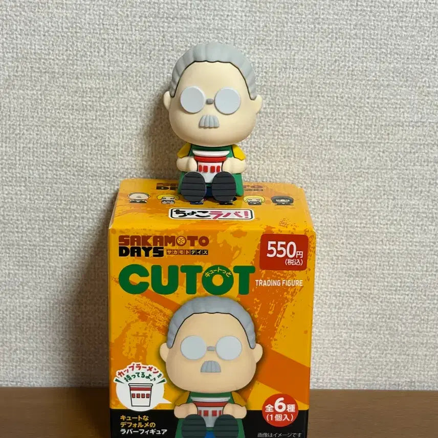 [BUNJANG] Sakamo-to Days Sakamo-to Cutotto Figure / 사카모토데이즈 사카모토 큐톳토 피규어 새상품 CUTOT 사카데이