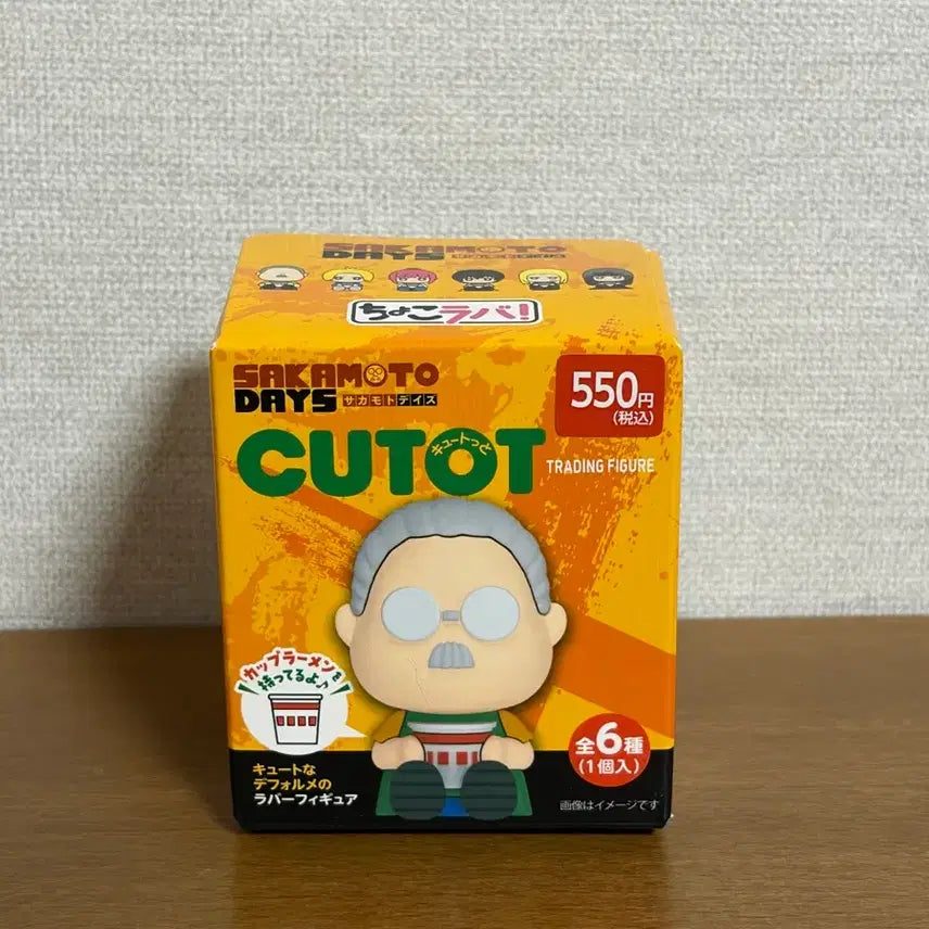 [BUNJANG] Sakamo-to Days Sakamo-to Cutotto Figure / 사카모토데이즈 사카모토 큐톳토 피규어 새상품 CUTOT 사카데이