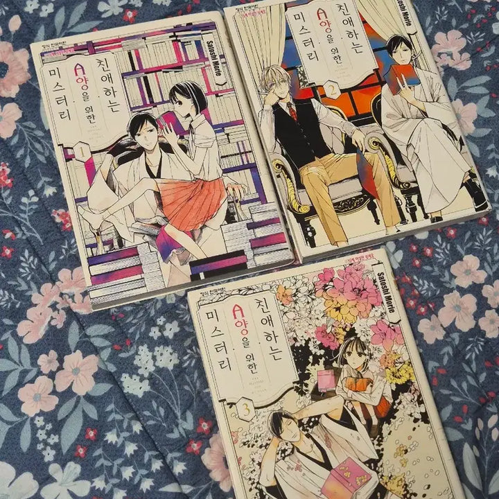 [BUNJANG] Dear Miss Mystery Vol. 1-3 Korean Comic Book / 친애하는 A양을 위한 미스터리 1~3권 순정만화책