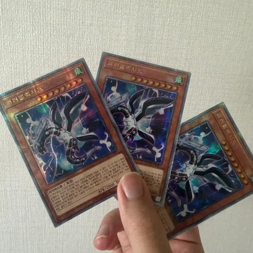 [BUNJANG] Yu-Gi-Oh! Parallel Axis Quarter Century Secret Rare Card / 유희왕 패러렐엑시드 QC Secret Rare