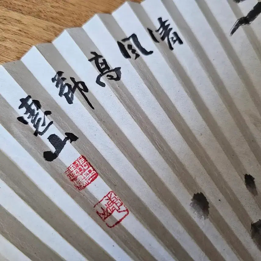 [BUNJANG] Master Lee Gi-dong Traditional Hapjuk Sun (Folding Fan) with Ink Wash Painting / 고 이기동 무형문화재 전통합죽선 수묵 문인화 작품