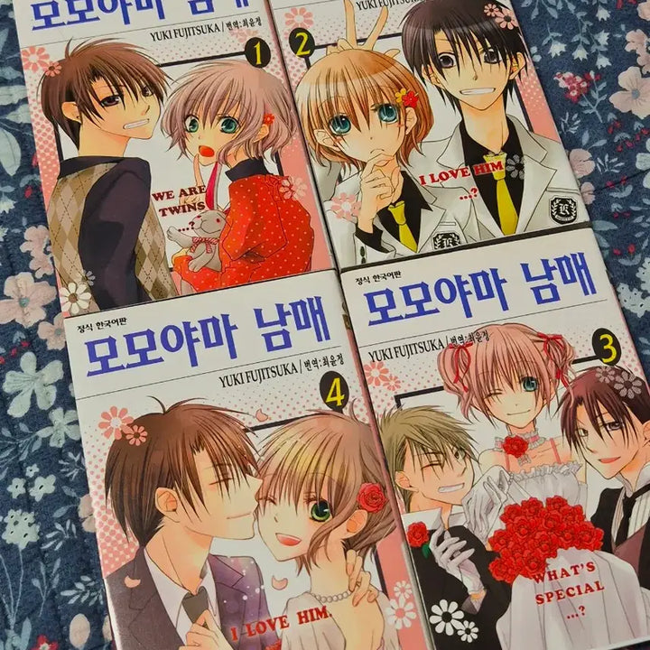 [BUNJANG] Momoyama Siblings Vol. 1-4 (Complete) Shoujo Manga / 모모야마 남매 1~4권(완결) 순정만화책