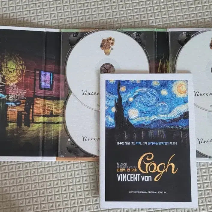 [BUNJANG] Musical Vincent van Gogh 2022 OST / 뮤지컬 빈센트 반 고흐 2022 OST