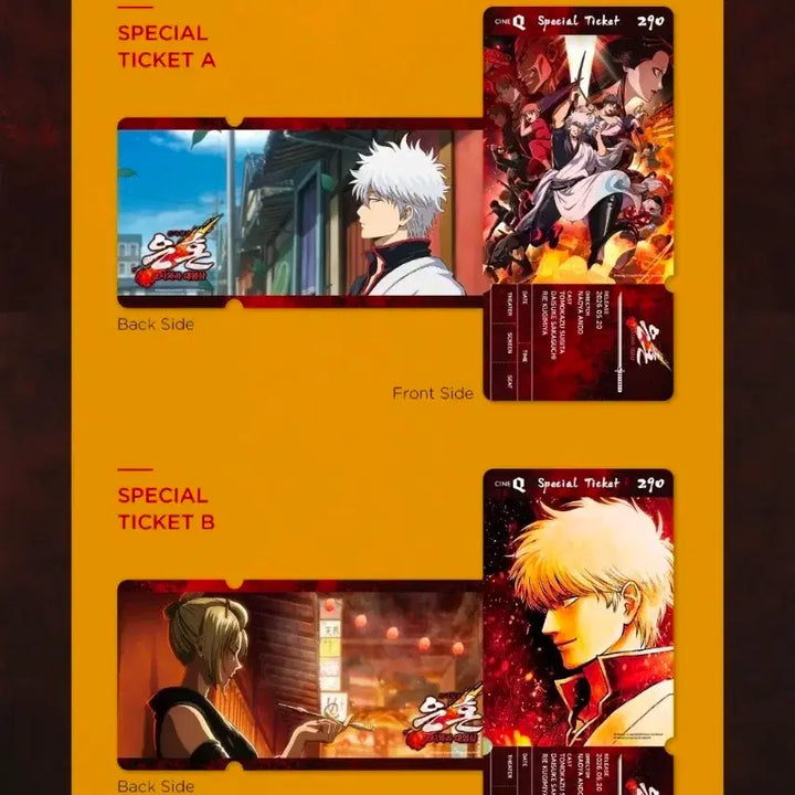 [BUNJANG] Gintama: The Great Yoshiwara Destruction Special Ticket / 2종 1세트) 은혼: 요시와라 대염상 스페셜티켓 씨네큐 굿즈 특전