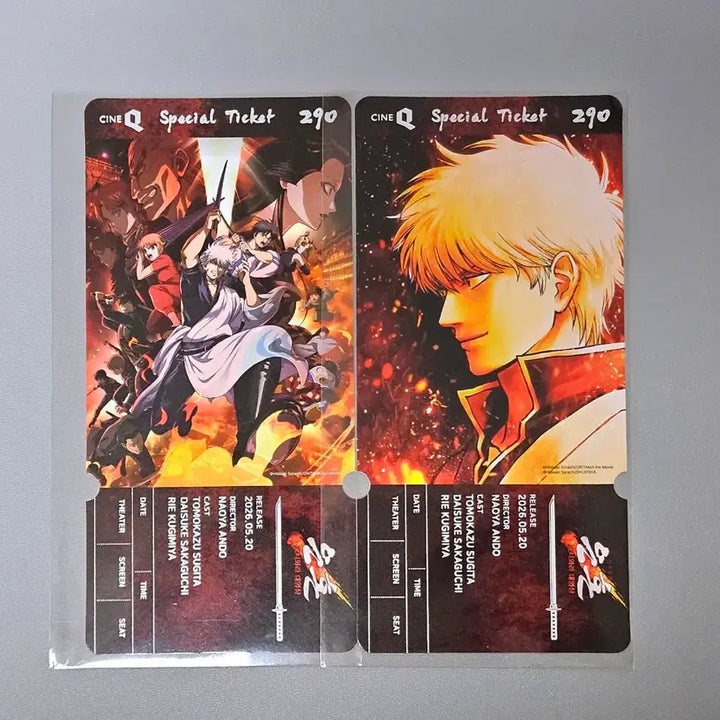[BUNJANG] Gintama: The Great Yoshiwara Destruction Special Ticket / 2종 1세트) 은혼: 요시와라 대염상 스페셜티켓 씨네큐 굿즈 특전