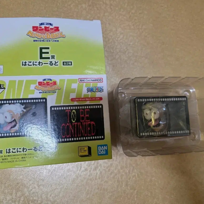 [BUNJANG] One Piece Ichiban Kuji E Prize Hakone-jima World Figure / 원피스 이치방쿠지 E상 하코니와 월드 피규어