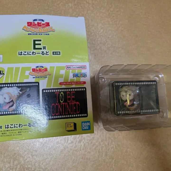 [BUNJANG] One Piece Ichiban Kuji E Prize Hakone-jima World Figure / 원피스 이치방쿠지 E상 하코니와 월드 피규어