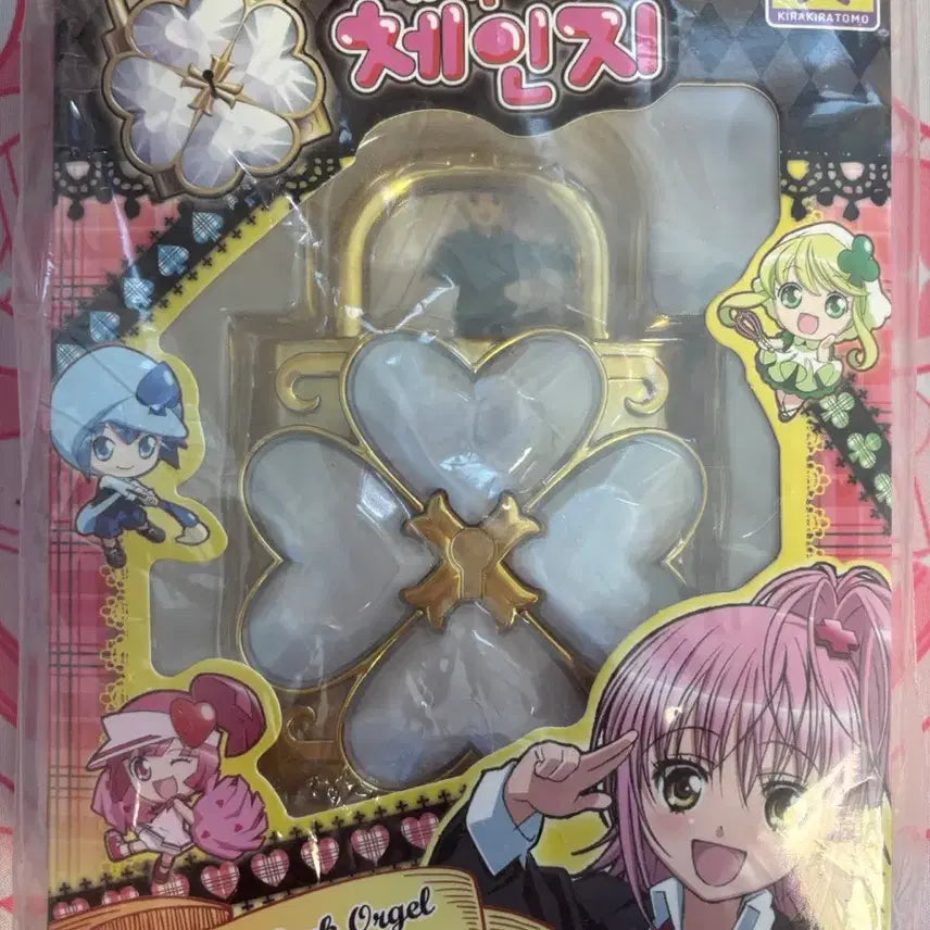[BUNJANG] Character Transforming Magic Knight Rayearth Humpty Lock Music Box (Sealed) / 캐릭캐릭체인지 키라키라토모 험프티록 오르골 미개봉