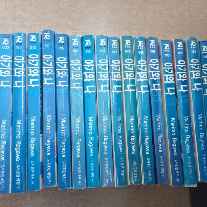 [BUNJANG] Baby and I Complete Set Volumes 1-18 / 아기와 나 구판 전권 1~18권