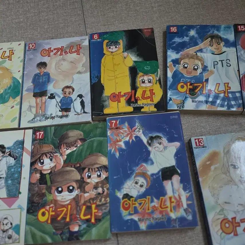 [BUNJANG] Baby and I Complete Set Volumes 1-18 / 아기와 나 구판 전권 1~18권