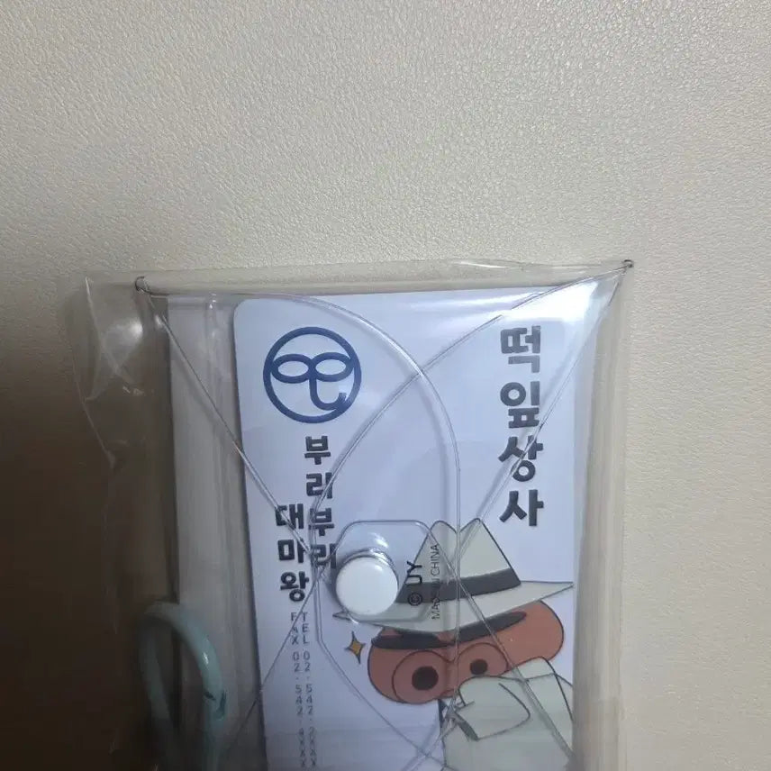 [BUNJANG] CGV Crayon Shin-chan Name Tag Badge Keychain (Hidden Buriburi) &amp; Hiroshi / cgv 짱구 명찰 뱃지 키링 부리부리 (히든), 훈이