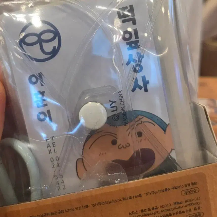 [BUNJANG] CGV Crayon Shin-chan Name Tag Badge Keychain (Hidden Buriburi) &amp; Hiroshi / cgv 짱구 명찰 뱃지 키링 부리부리 (히든), 훈이